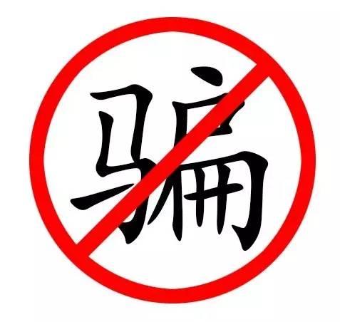 又一凈水器騙局在江蘇出現，有人中招！這些招