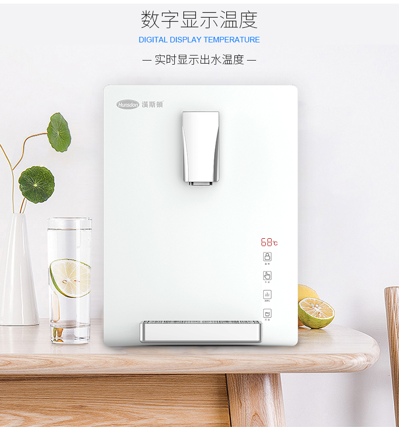 智能凈水機開啟高端品質(zhì)生活——“凈”享生活