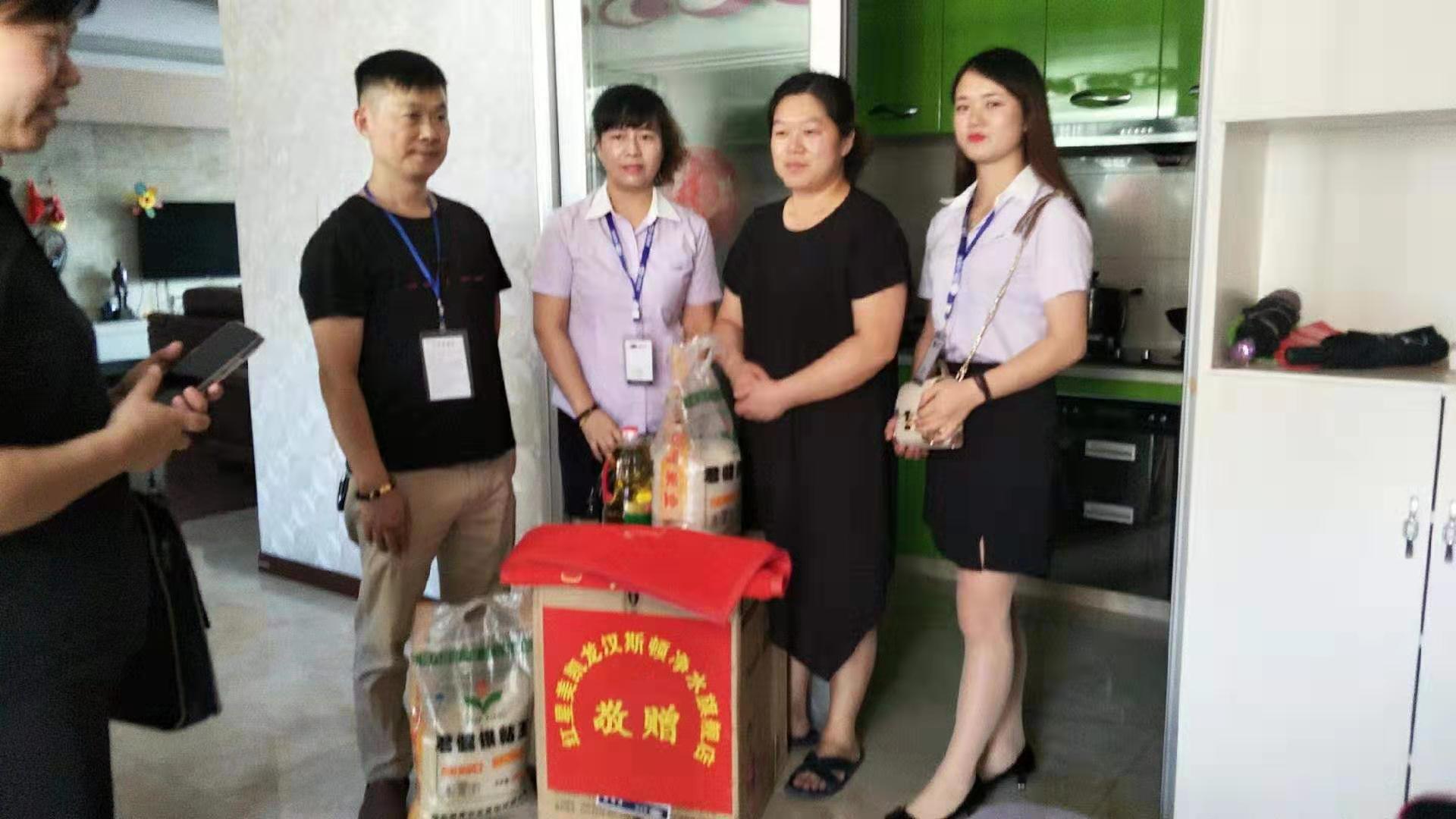 漢斯頓攜手花湖婦聯，扶困助殘獻愛心，真情幫