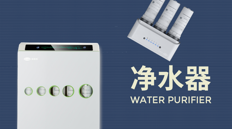扒開凈水器，深入了解TA的五臟六腑